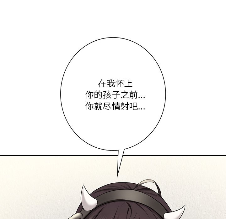 106P - 不当朋友当恋人