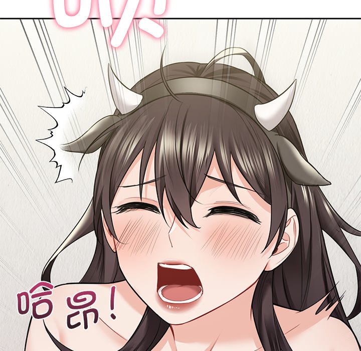 115P - 不当朋友当恋人
