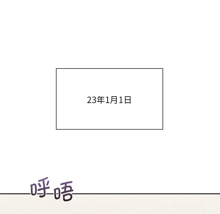 120P - 不当朋友当恋人