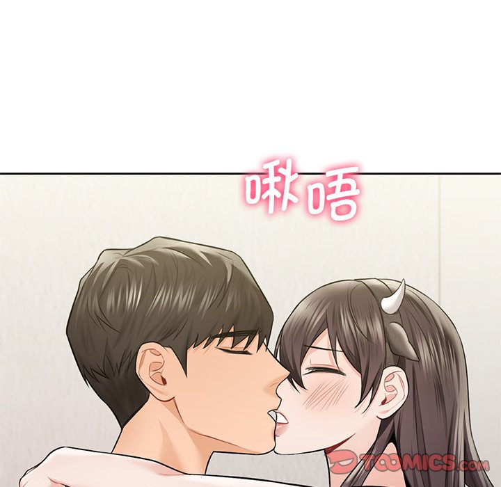 123P - 不当朋友当恋人