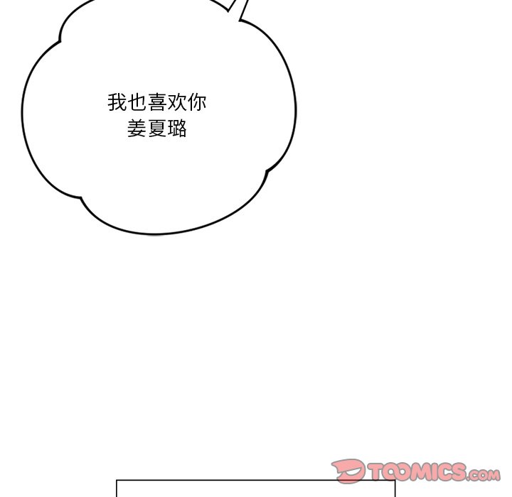 135P - 不当朋友当恋人