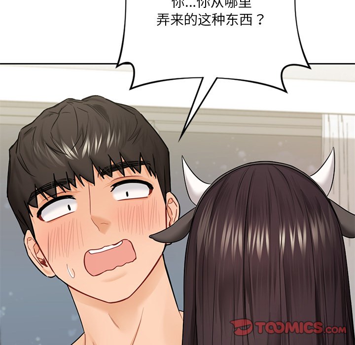15P - 不当朋友当恋人