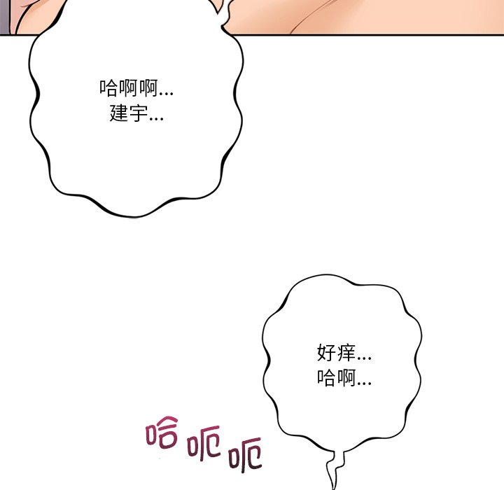 42P - 不当朋友当恋人