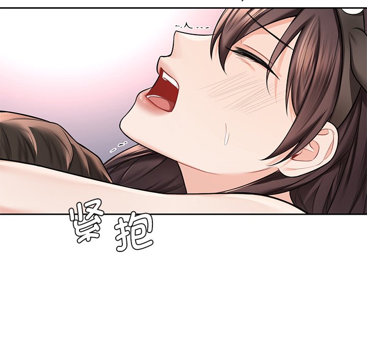 43P - 不当朋友当恋人