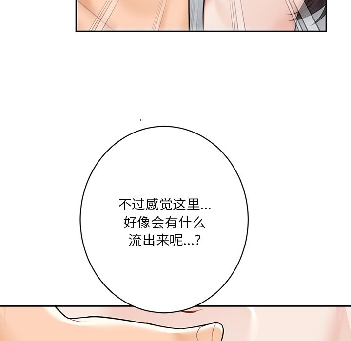 49P - 不当朋友当恋人