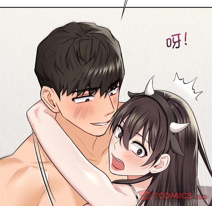 59P - 不当朋友当恋人