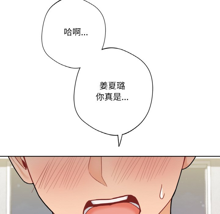 90P - 不当朋友当恋人
