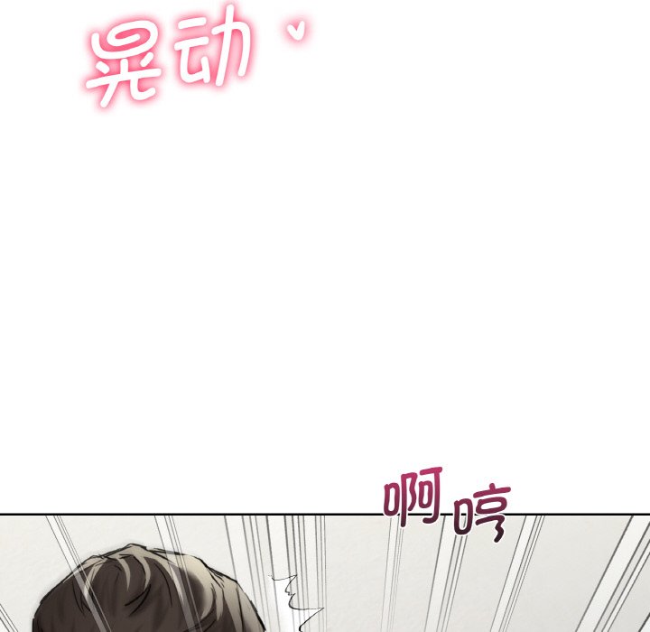 97P - 不当朋友当恋人