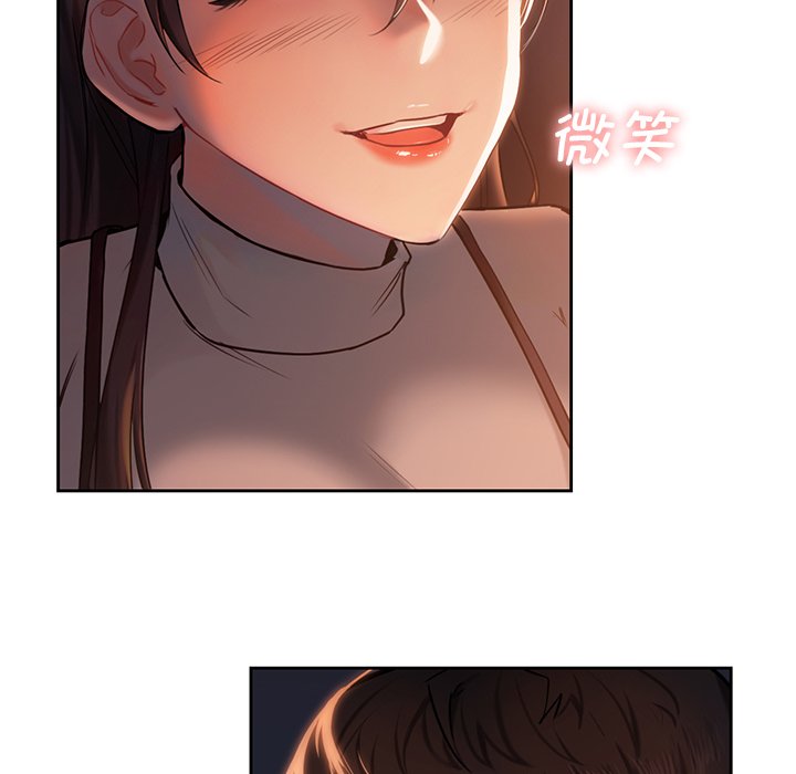 101P - 不当朋友当恋人