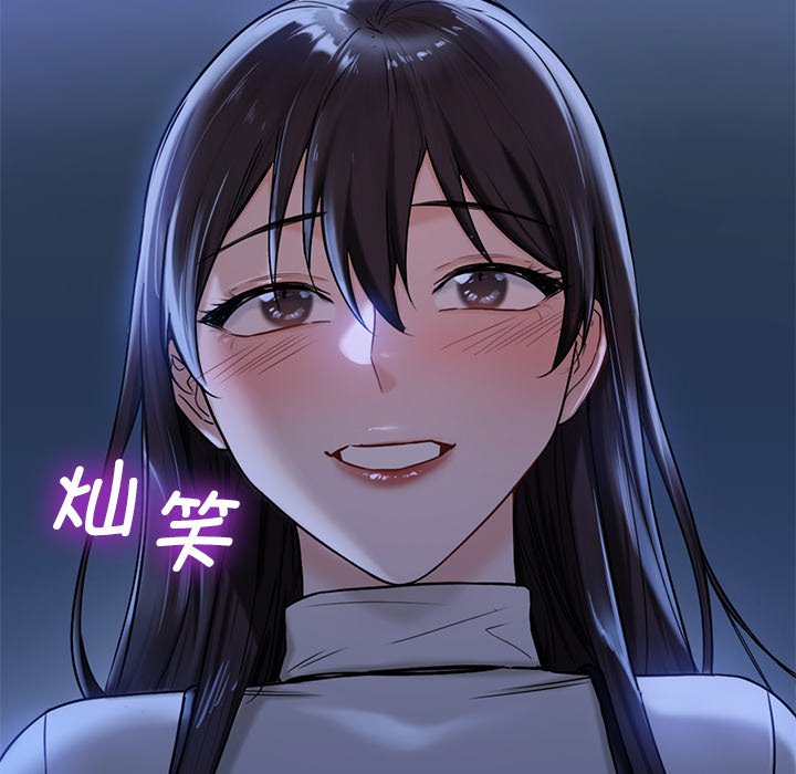 109P - 不当朋友当恋人