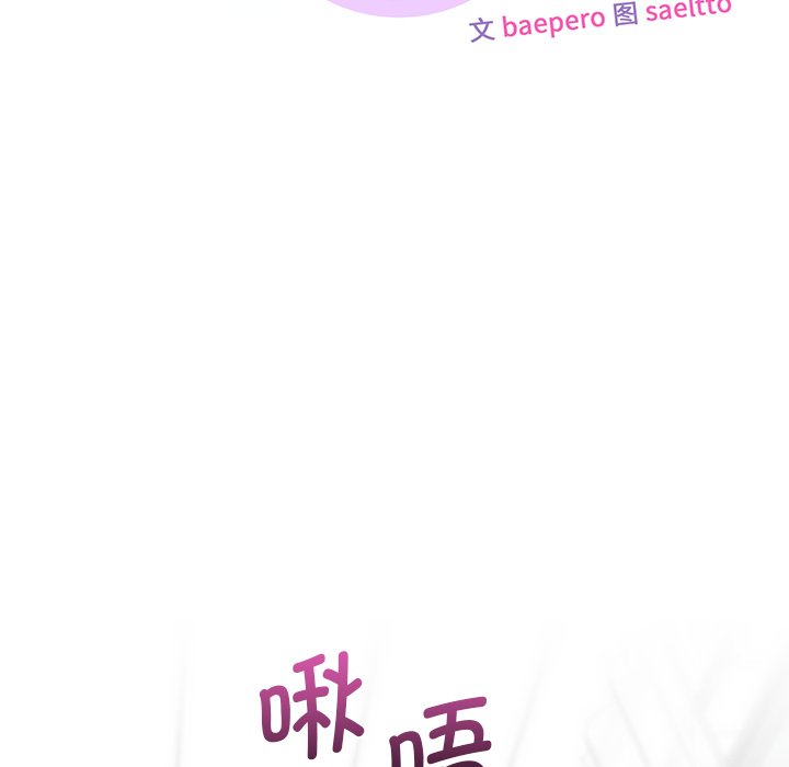 11P - 不当朋友当恋人