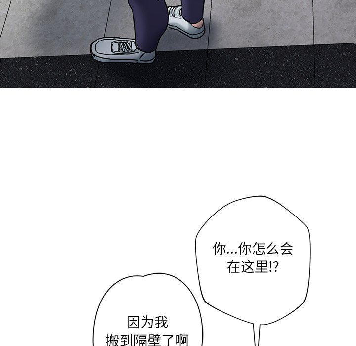 134P - 不当朋友当恋人
