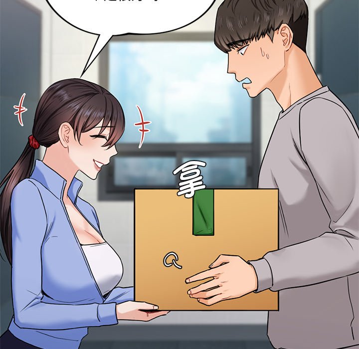 139P - 不当朋友当恋人
