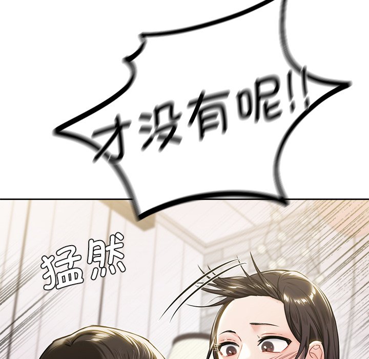 35P - 不当朋友当恋人