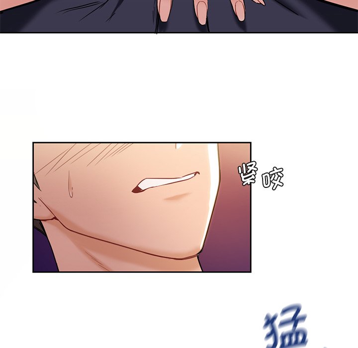 45P - 不当朋友当恋人