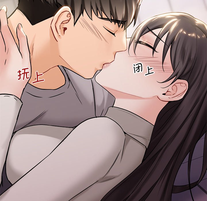 56P - 不当朋友当恋人