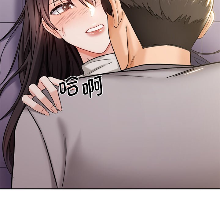 65P - 不当朋友当恋人