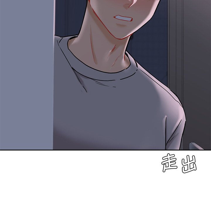 93P - 不当朋友当恋人
