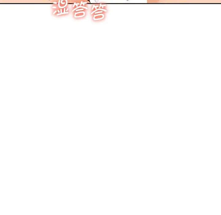 119P - 不当朋友当恋人