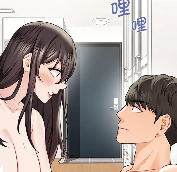 124P - 不当朋友当恋人