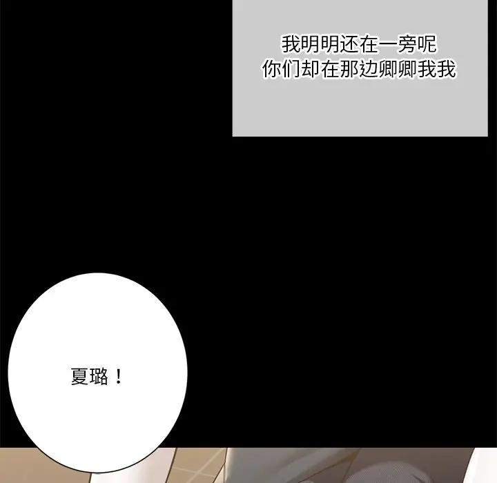 20P - 不当朋友当恋人