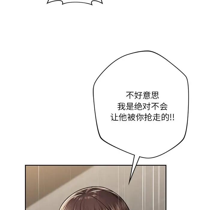 47P - 不当朋友当恋人