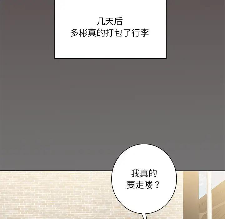 60P - 不当朋友当恋人