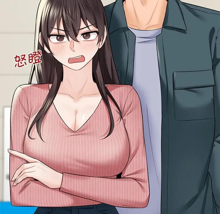 71P - 不当朋友当恋人