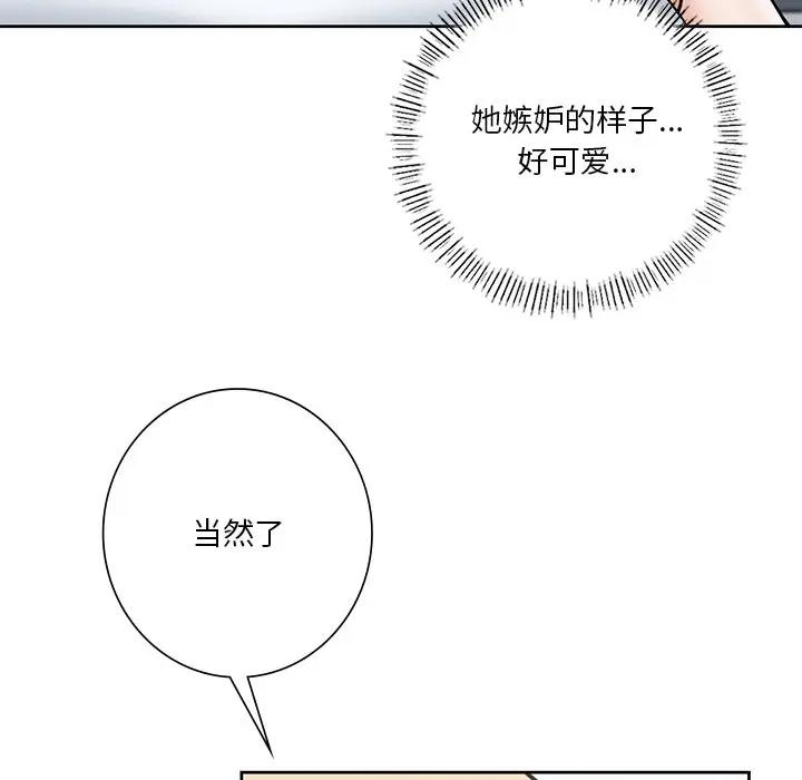 94P - 不当朋友当恋人