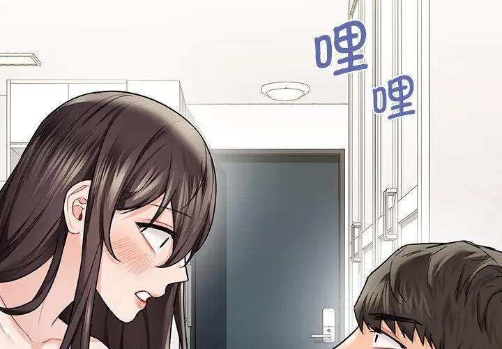 2P - 不当朋友当恋人