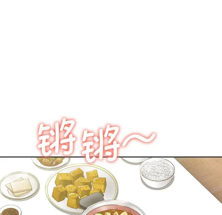 26P - 不当朋友当恋人