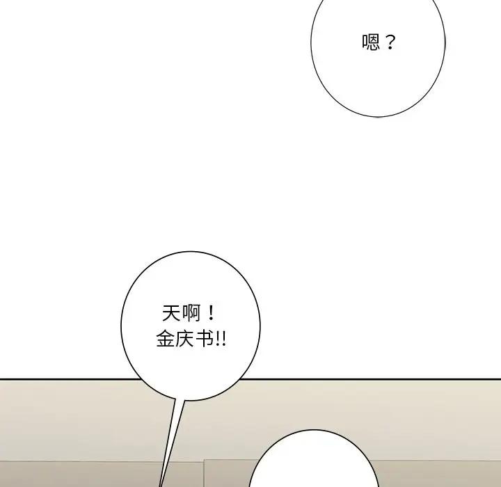 42P - 不当朋友当恋人