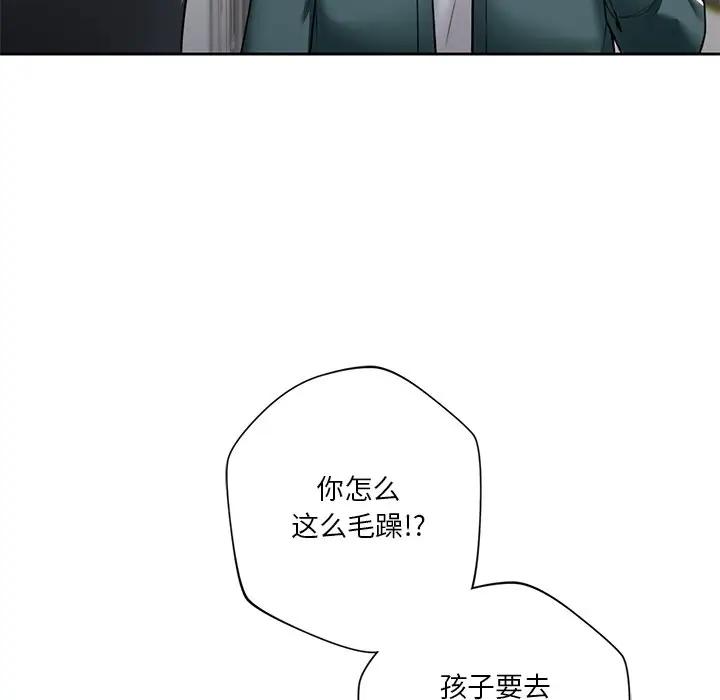 47P - 不当朋友当恋人