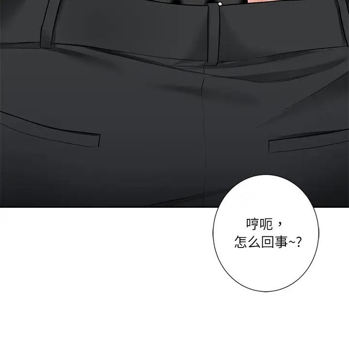 112P - 不当朋友当恋人