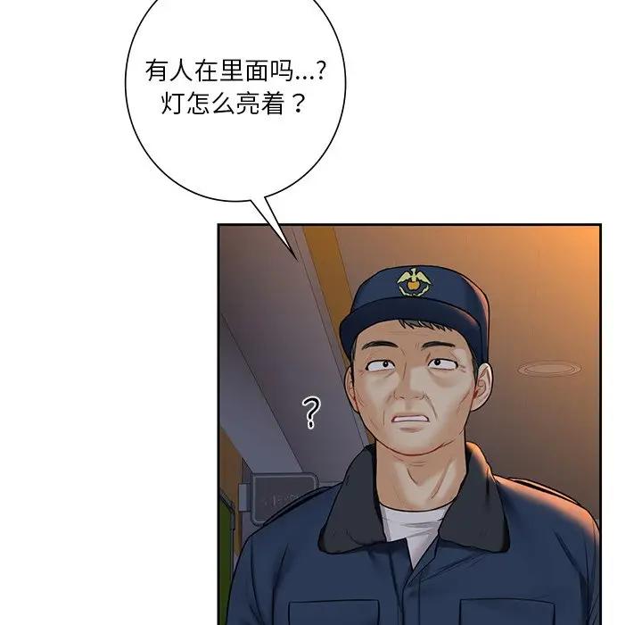 36P - 不当朋友当恋人