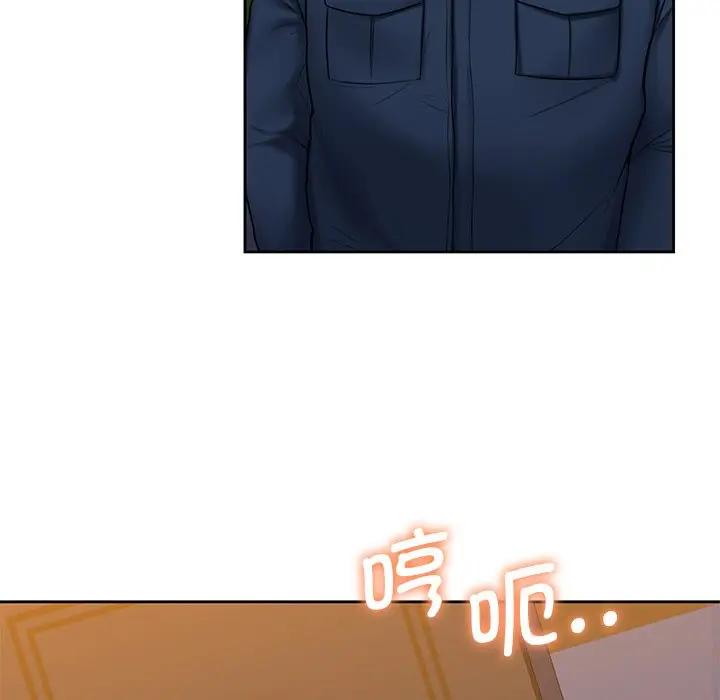 37P - 不当朋友当恋人