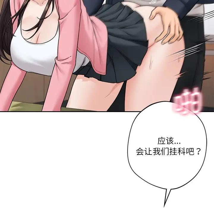 47P - 不当朋友当恋人