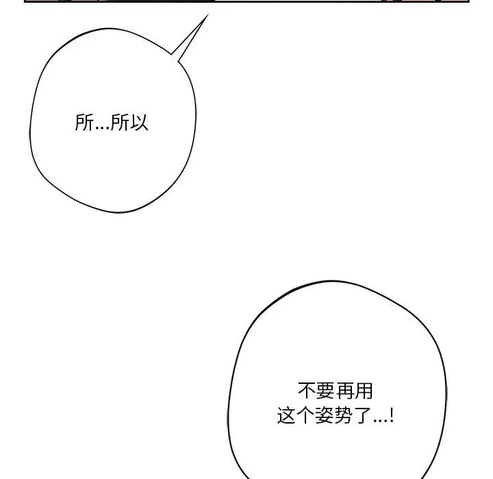 84P - 不当朋友当恋人