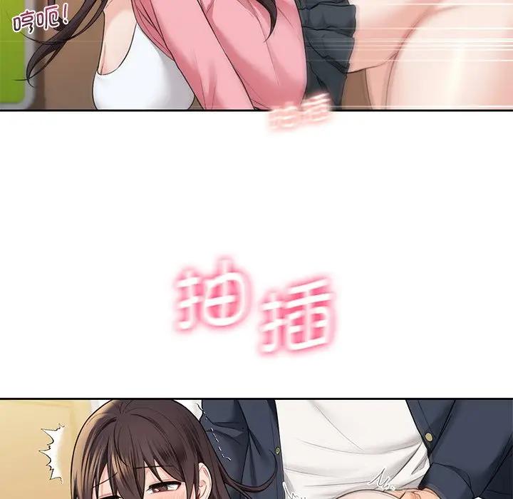 91P - 不当朋友当恋人