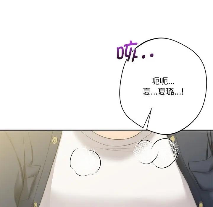 94P - 不当朋友当恋人