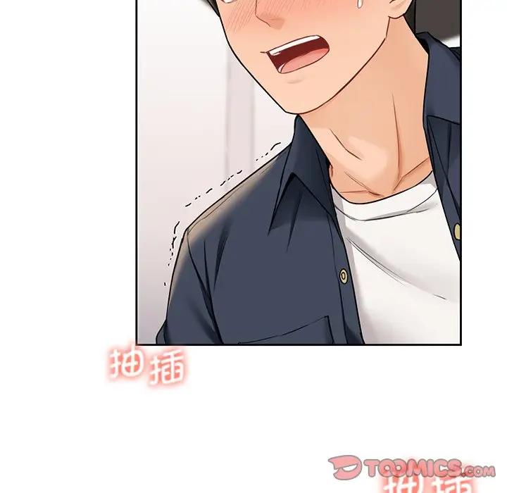99P - 不当朋友当恋人