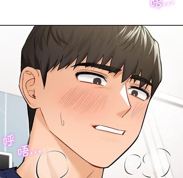 106P - 不当朋友当恋人