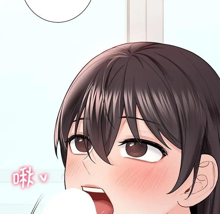 108P - 不当朋友当恋人