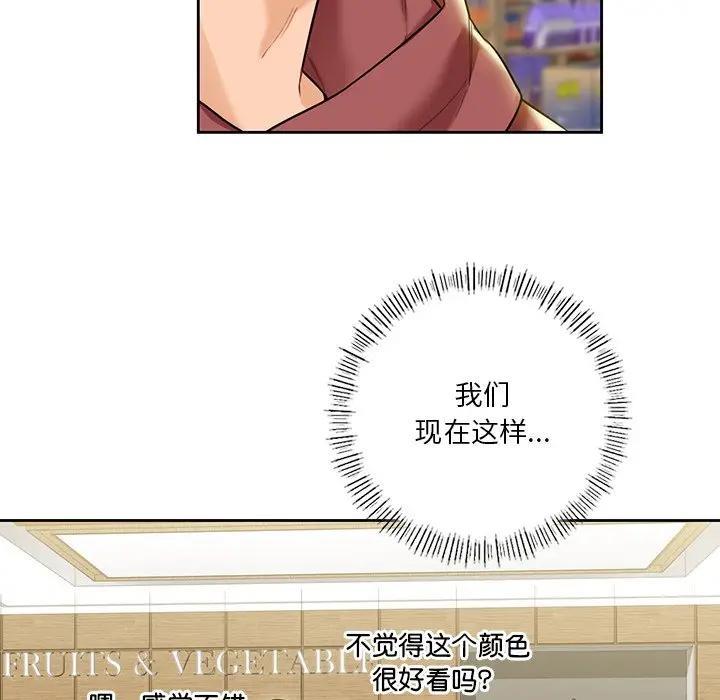 39P - 不当朋友当恋人