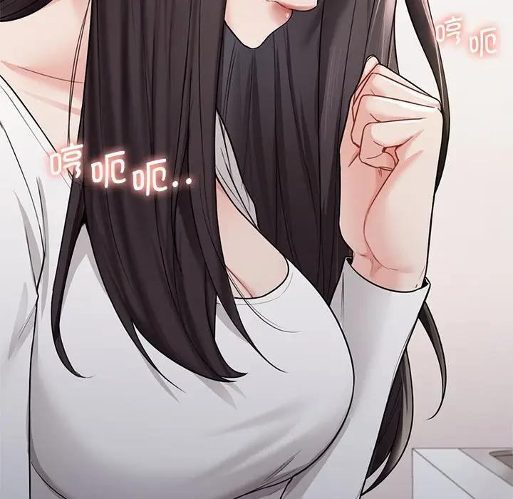 47P - 不当朋友当恋人