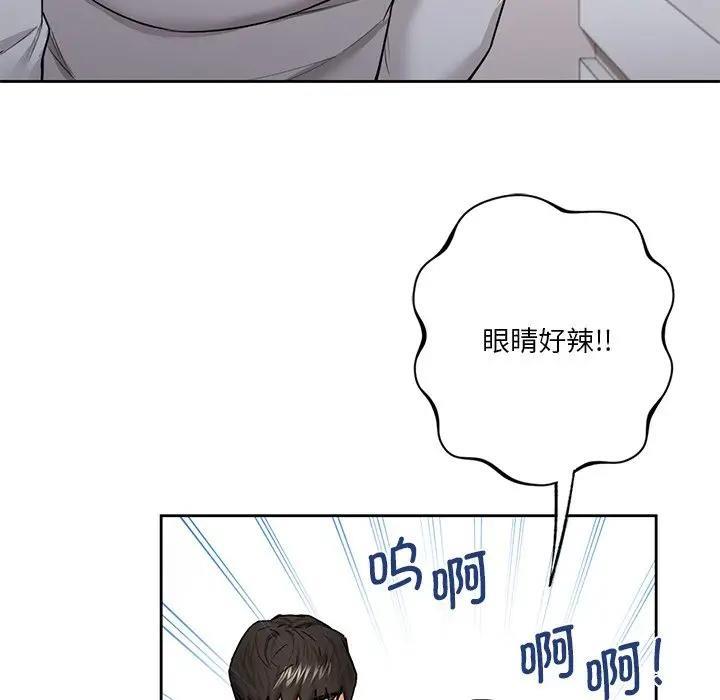 48P - 不当朋友当恋人