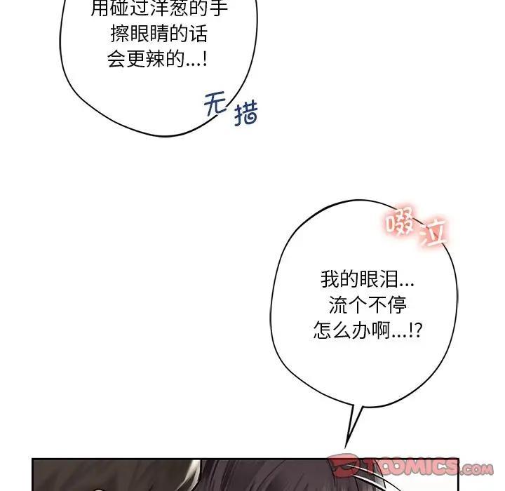 50P - 不当朋友当恋人