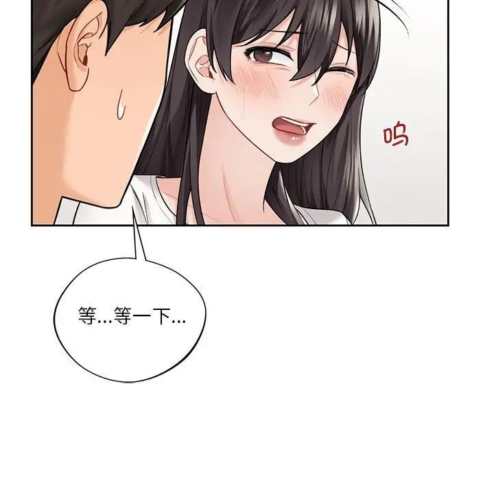 51P - 不当朋友当恋人