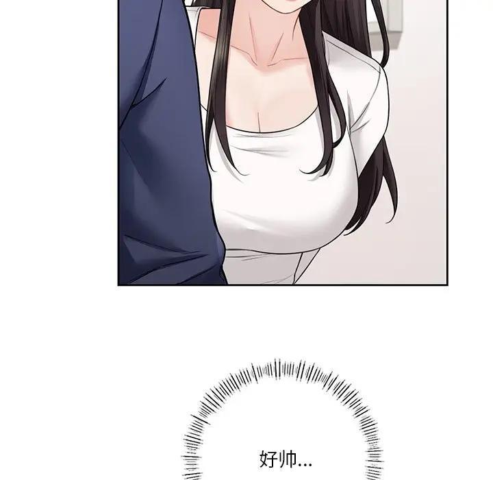 60P - 不当朋友当恋人