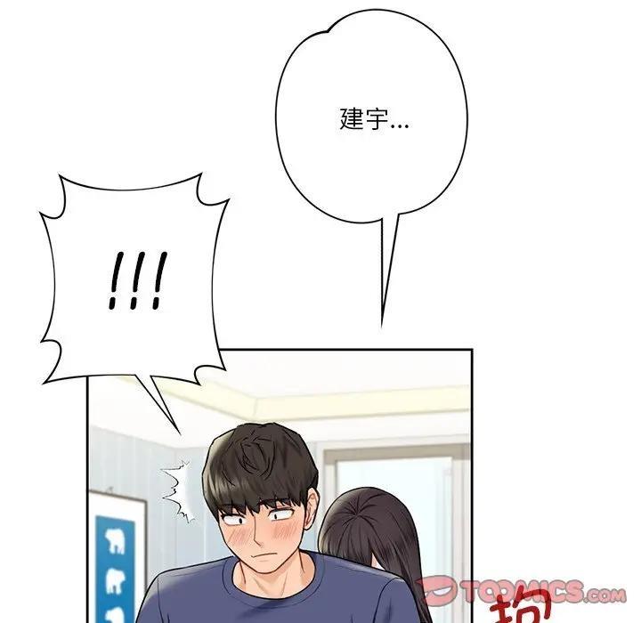 62P - 不当朋友当恋人